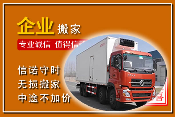 七星关工厂单位搬迁